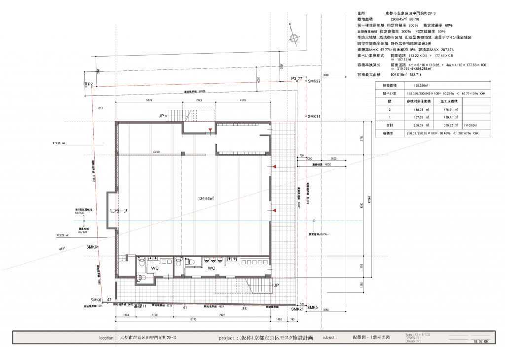 Architectural Design of Kyoto Central Masjid